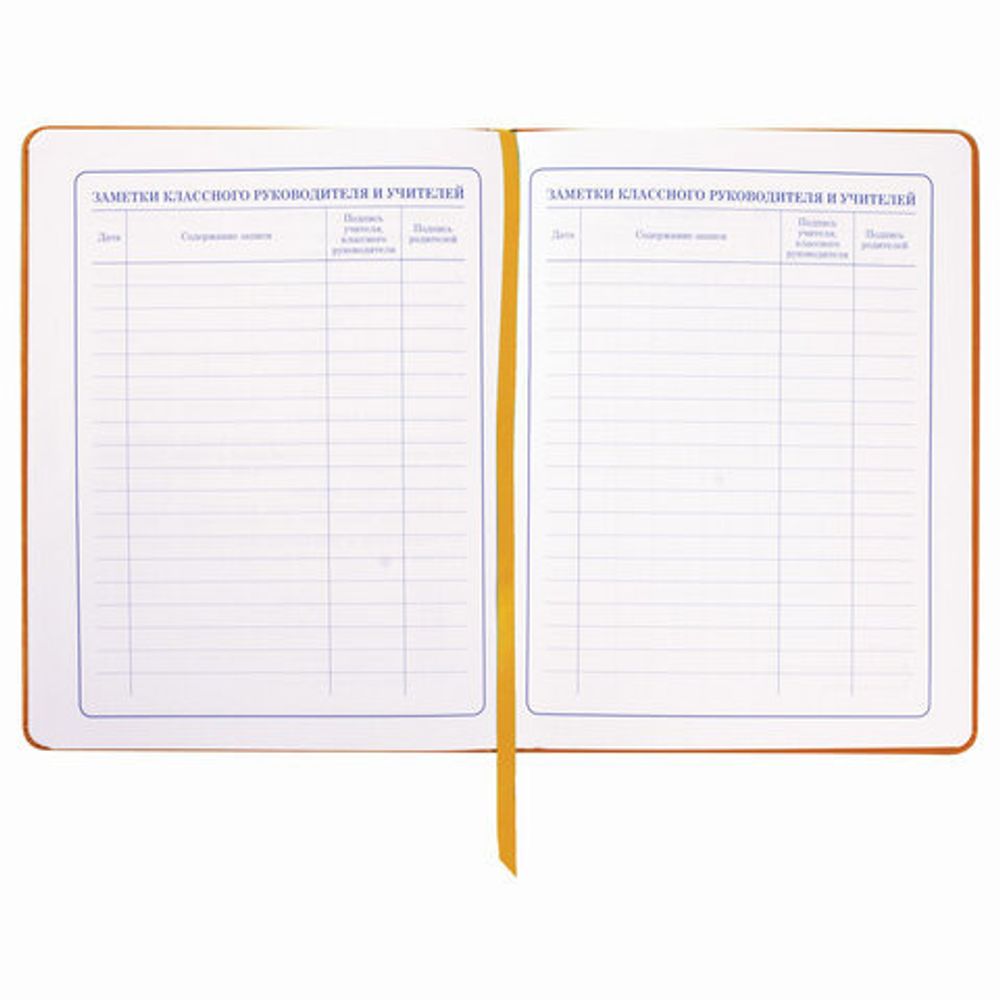 Дневник 1-4 класс 48 л., обложка кожзам (твердая), застежка, ЮНЛАНДИЯ, "СОВЕНОК", 105491