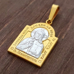 Нательная именная икона господа Иисуса Христа с позолотой кулон медальон с молитвой