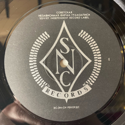 Винтажная виниловая пластинка LP Uriah Heep, High And Mighty (Россия 1993)