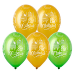 Шар латексный 35см Eid Mubarak (Ассорти)