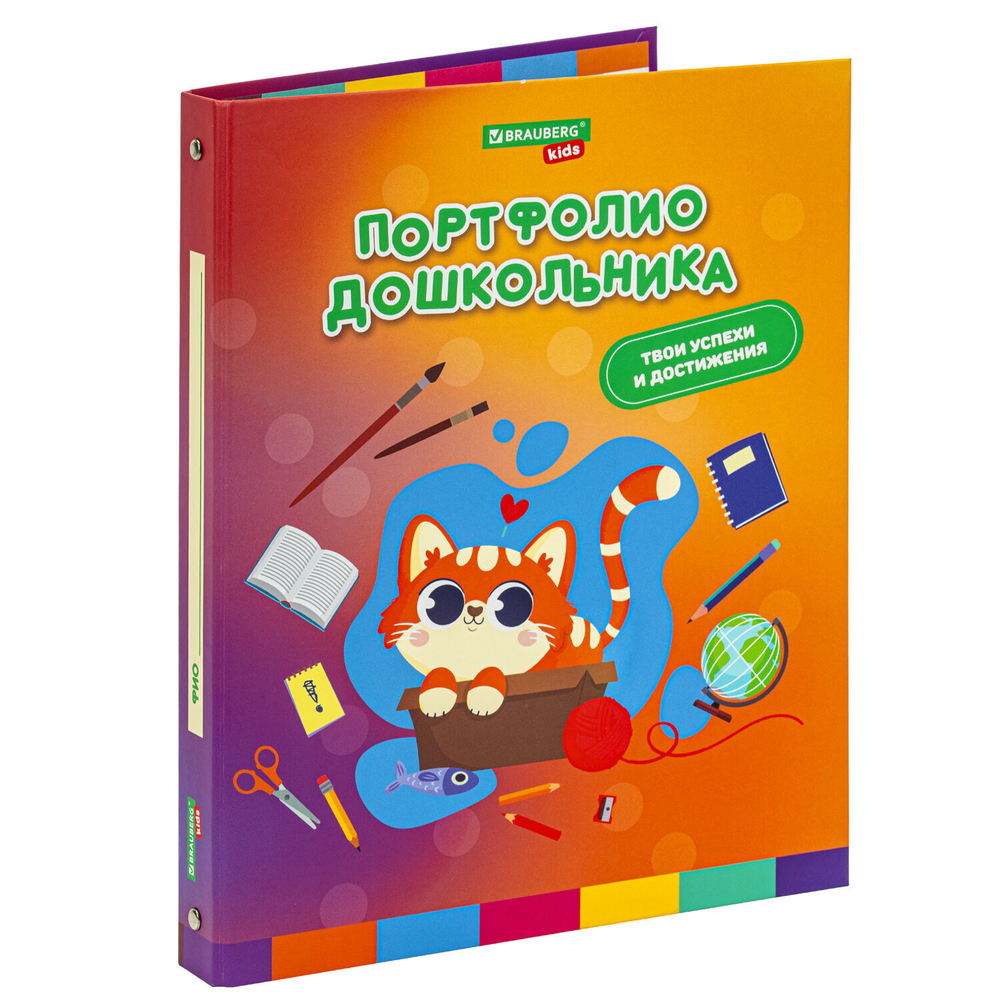 Папка-портфолио дошкольника "КОШЕЧКА" 4 кольца 20 файлов 10 вкладышей 7БЦ матовая BRAUBERG KIDS (3 штуки в упаковке)