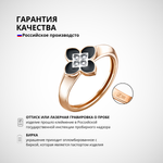 Кольцо золотое с фианитами