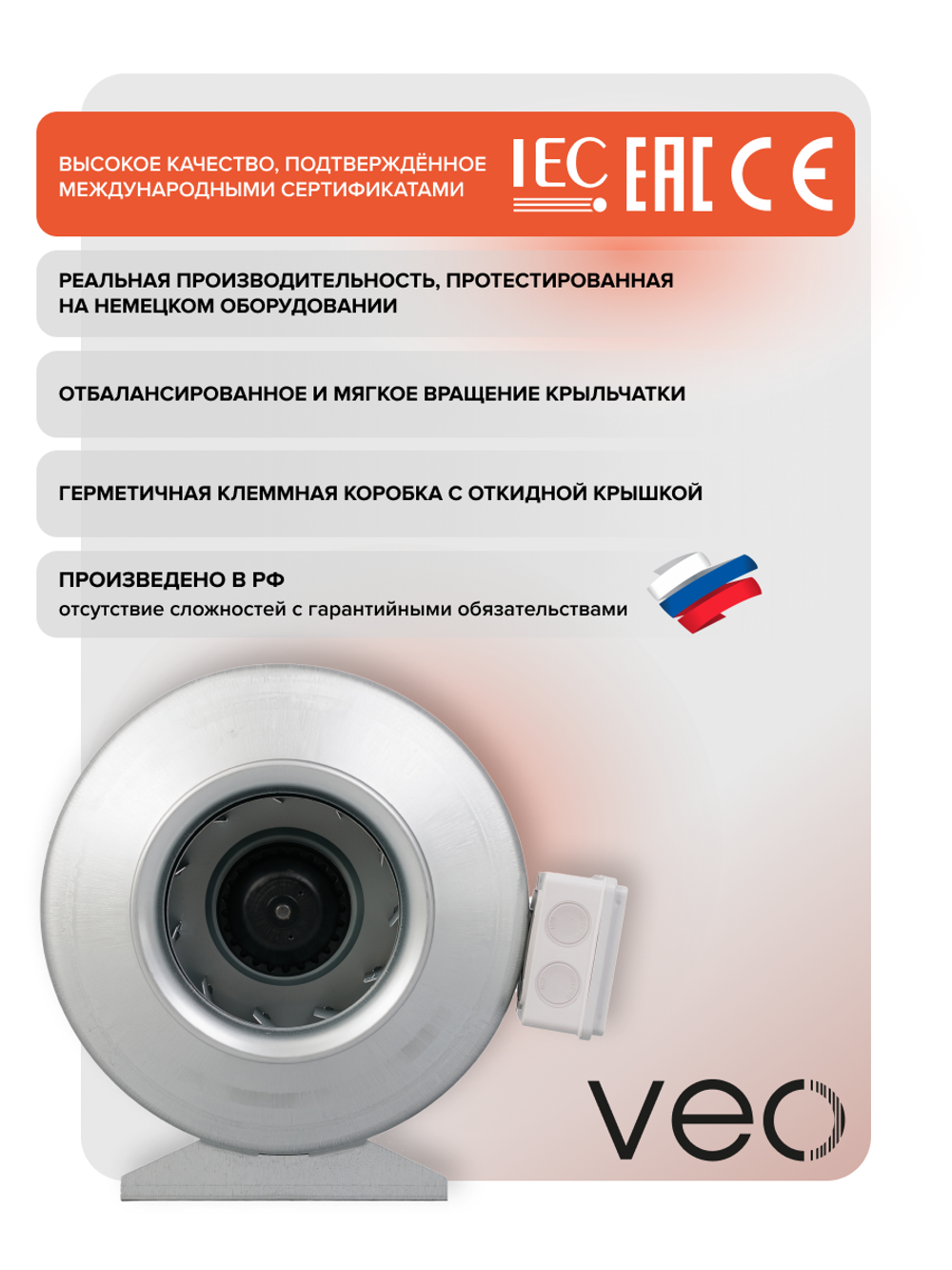 Вентилятор канальный BK D200 центробежный