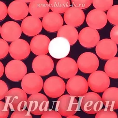 Матовые полубусины, Корал Неон матовый