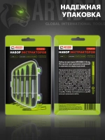 Набор экстракторов квадратный, 5 шт, хром-ван. сталь