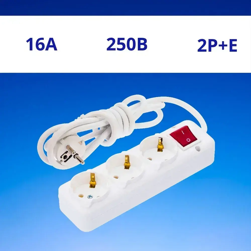 Удлинитель сетевой NE-AD с заземлением и выключателем, 3 гнезда, 2 метра