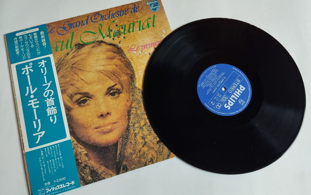 Винтажная виниловая пластинка LP Поль Мориа Paul Mauriat Le Premier Pas (Japan 1974) (Obi)