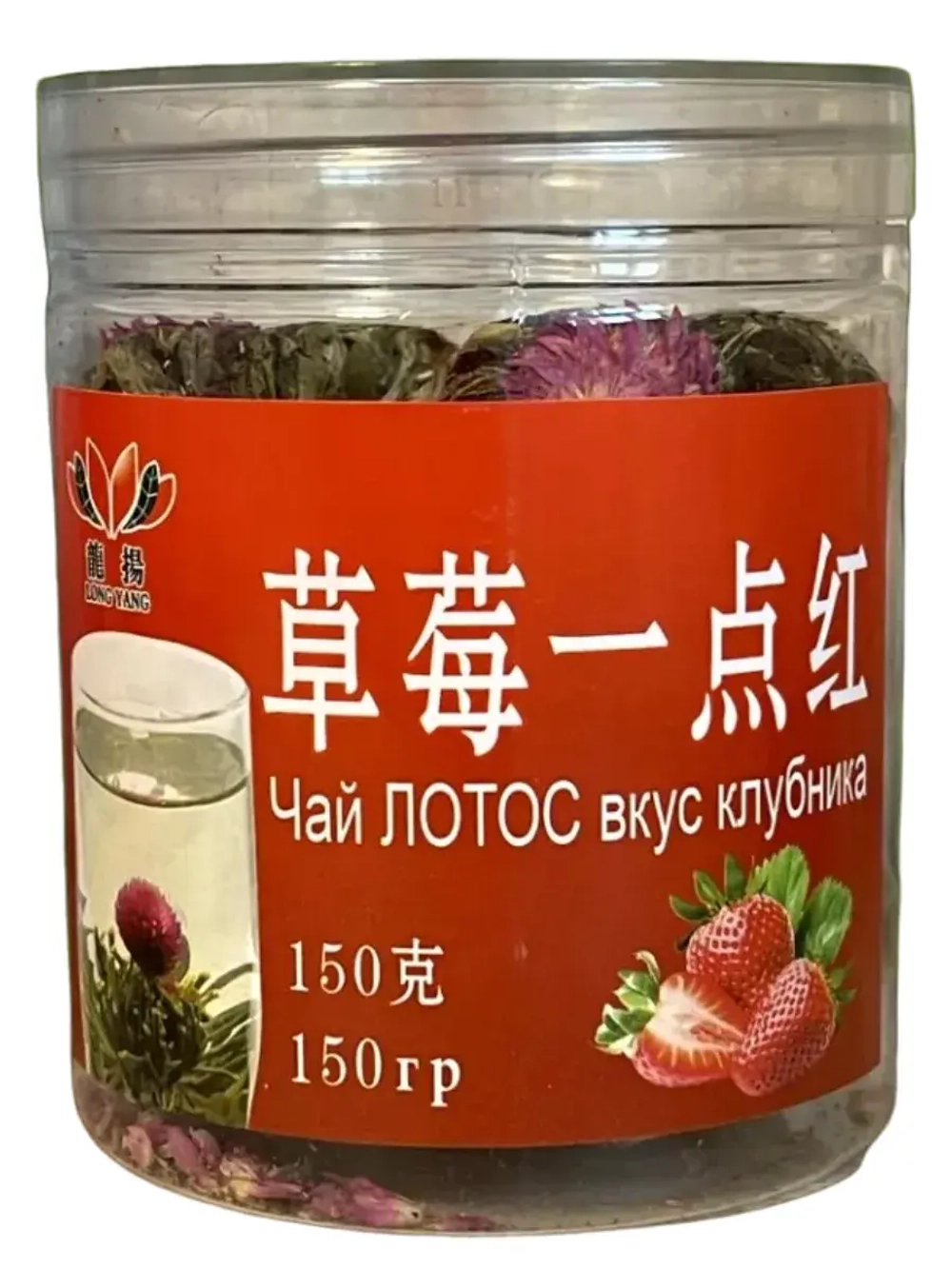 Чай связанный "Распускающийся Цветок" вкус Клубника 150 г