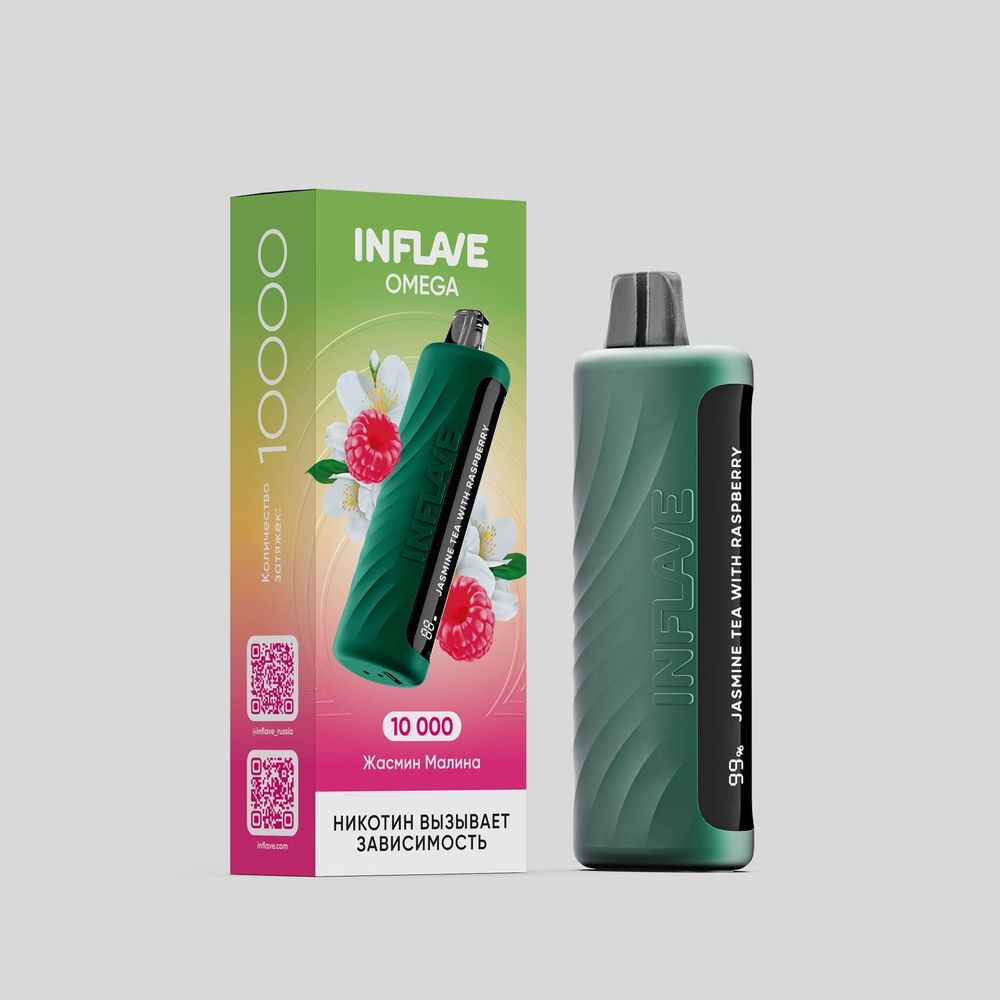 Inflave Omega 10000 - Жасмин Малина