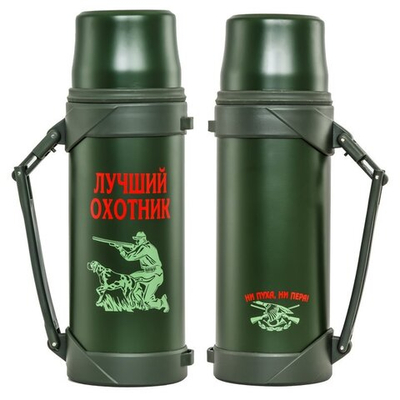Термос охотника