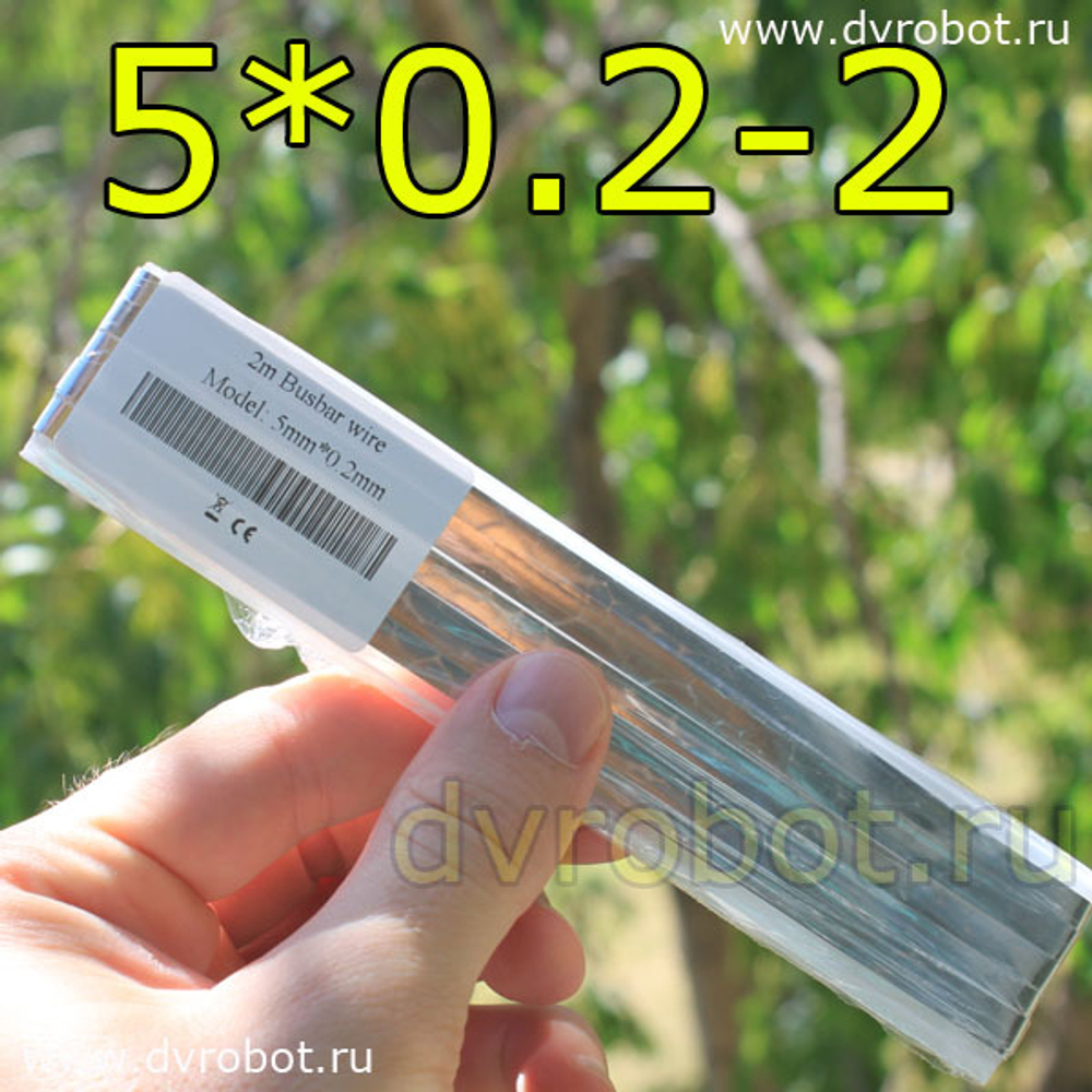 Медная шина 5*0.2мм-2м