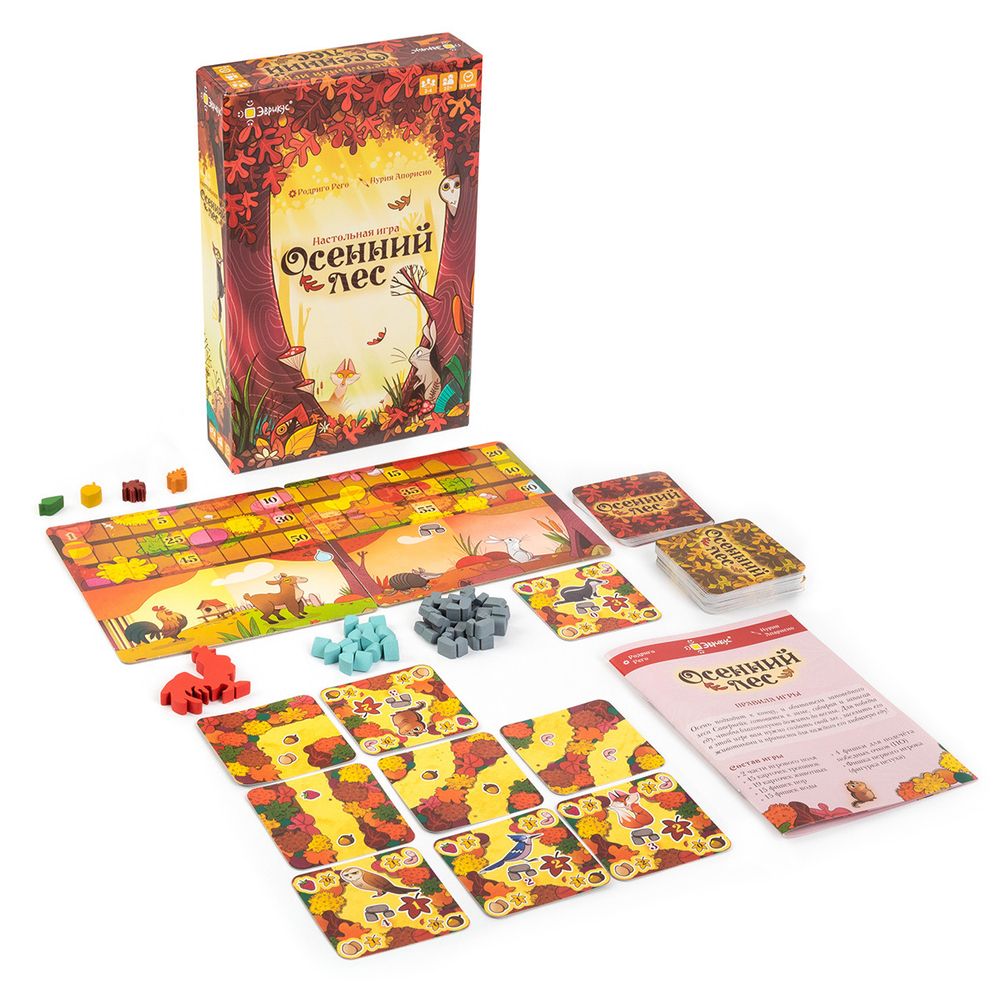 Осенний лес