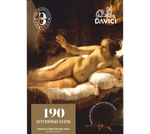 Пазл «Эрмитаж. Даная»