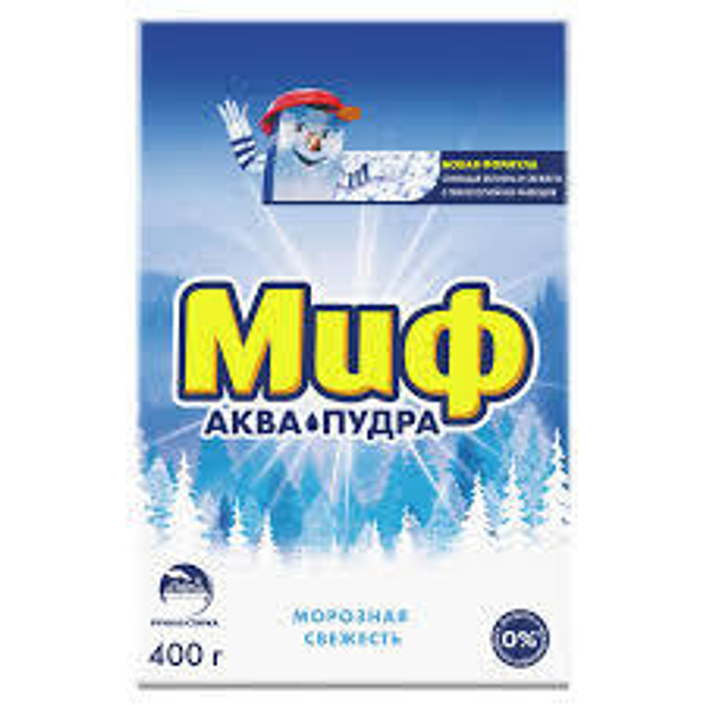 Стир.порошок Миф 400г морозная свежесть