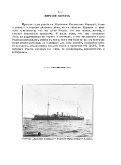 Нельзя забыть | Б. Апрелев