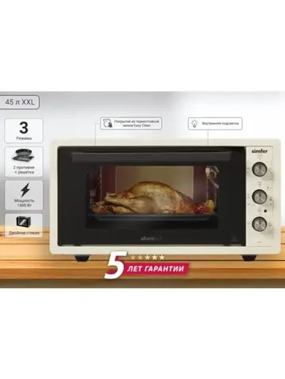 Мини-печь Simfer