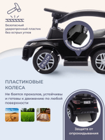 Каталка Sweet Baby Land Rover 641 Black с ручкой