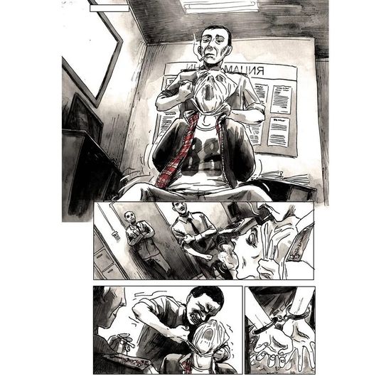 Комикс Бычий цепень. Масленица (18+)