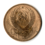 5 копеек 1955 год СССР F