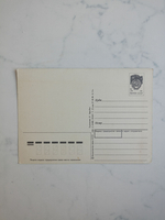 Винтажная открытка СССР 1991 года. Оригинал! Художник В. Зарубин