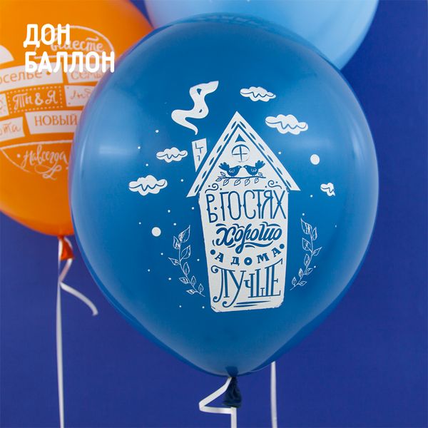 Воздушный шар (12''/30 см) 