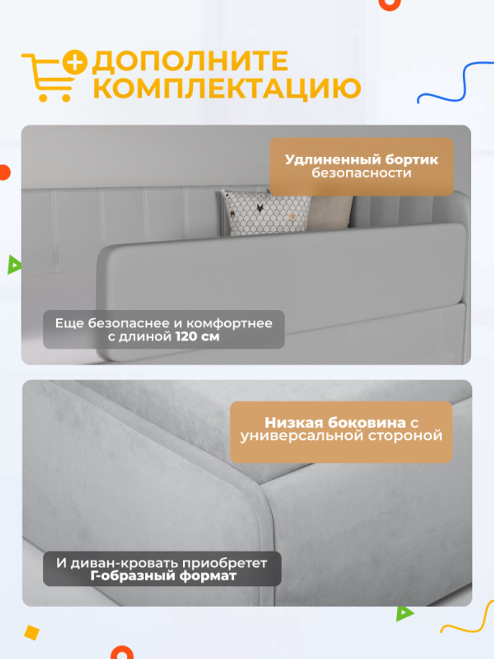 Диван - кровать с подъёмным механизмом  180х90 см Crecker UP ткань Микровелюр
