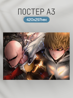 Постер плакат Генос И Сайтама One-Punch Man Ванпанчмен