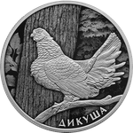 2 рубля 	Дикуша Серия «Красная книга» 2024 год. PROOF