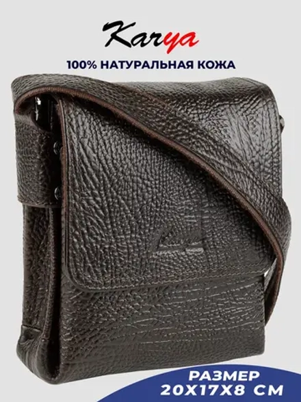 Сумка на плечо кожаная