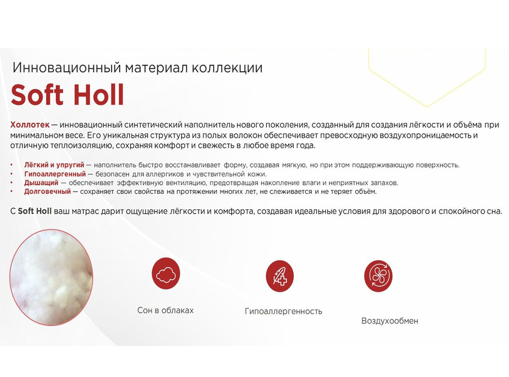 Aura Vibe, матрас