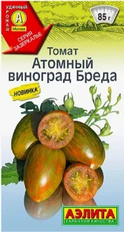 Семена томатов в ассортименте 30=
