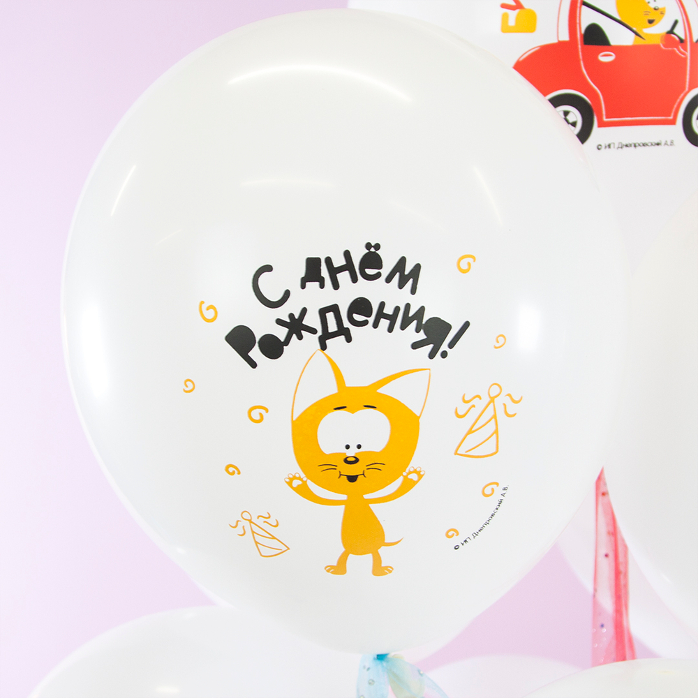 Шар 12" Ассорти С днем рождения, Синий трактор и Котенок Котэ, Белый (200) ВВ 10 шт