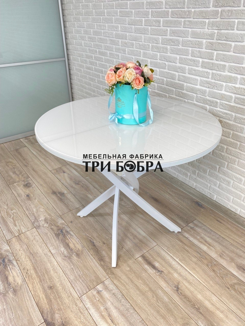 Стол круглый стеклянный Белый