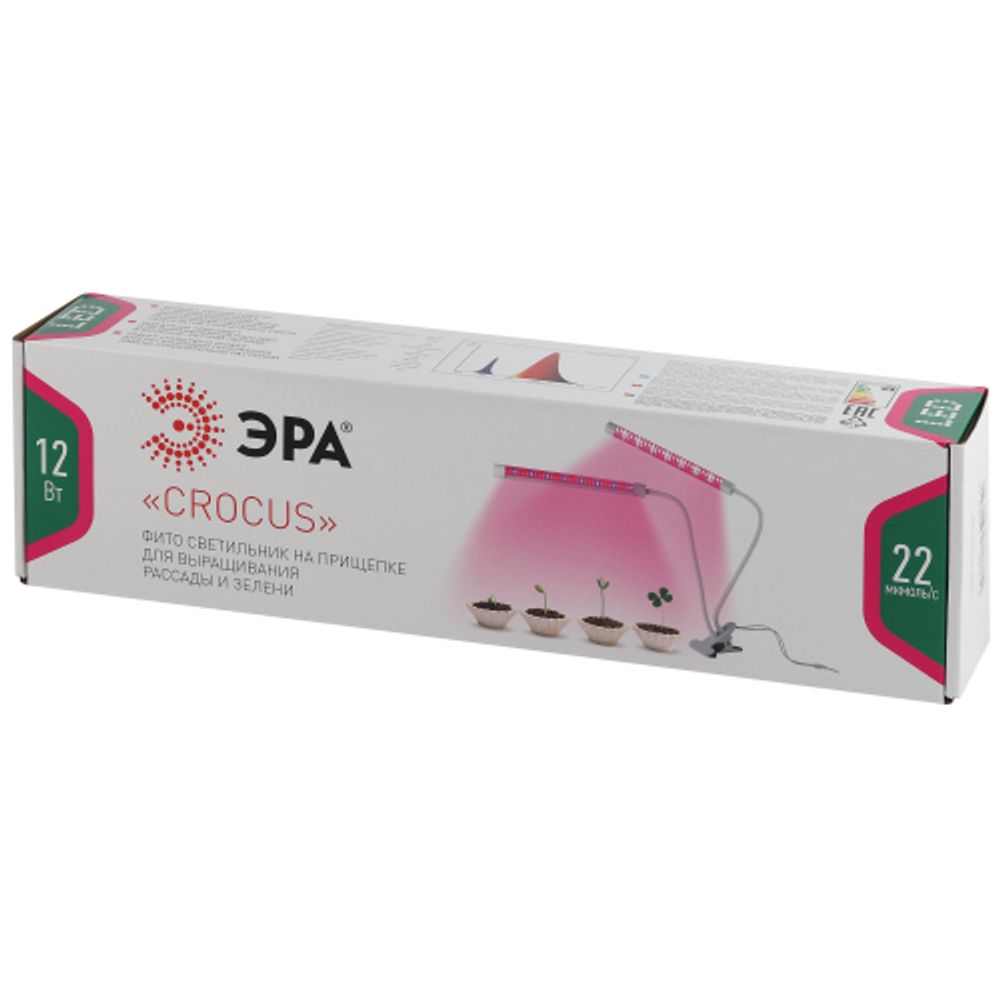 Светильник для растений на прищепке ЭРА FITO-20W-АLED красно-синего спектра 12 Вт | Интерьерные фито светильники