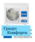 Мульти сплит системы Haier 3U55S2SR5FA