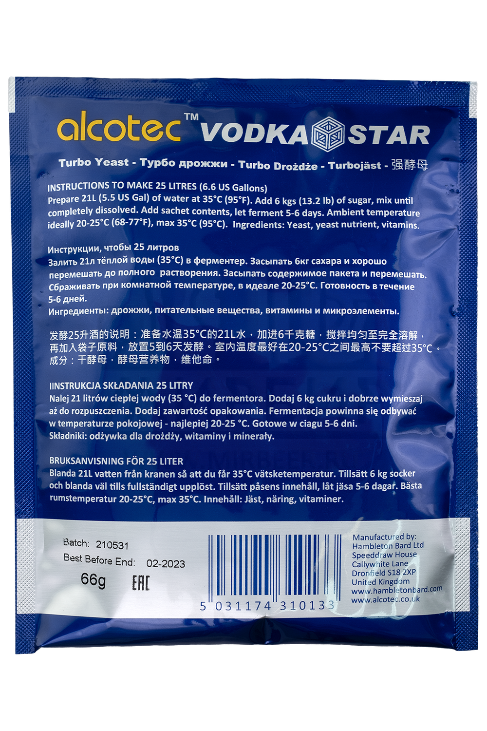 Спиртовые дрожжи Alcotec "VodkaStar Turbo", 66 г