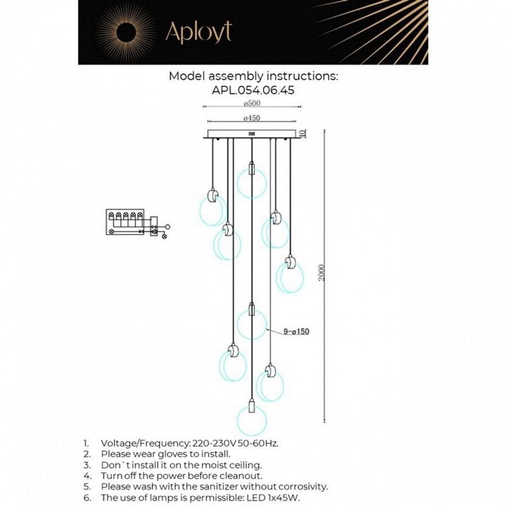 Подвесная люстра Aployt Frederik APL.054.06.45