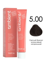 Tefia Ambient Перманентная крем-краска для седых волос 5.00 Светлый брюнет интенсивный натуральный, 60 мл