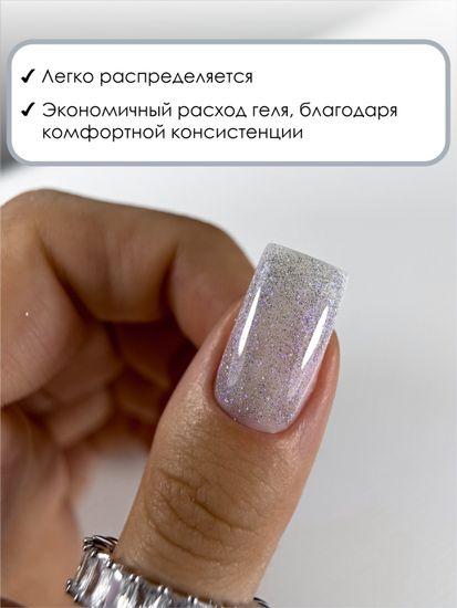 Гель для наращивания ENIGMANIC LUREX GEL 05 15g.