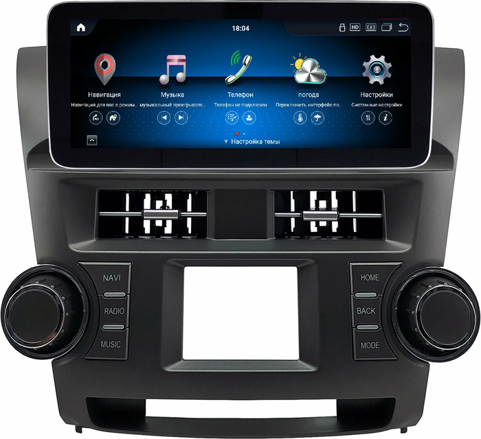 Магнитола для Toyota Highlander 2 (U40) 2007-2013 - Kuberg монитор 12.3" в стиле MERCEDES на Android 13, Быстрая, CarPlay, 4G SIM-слот