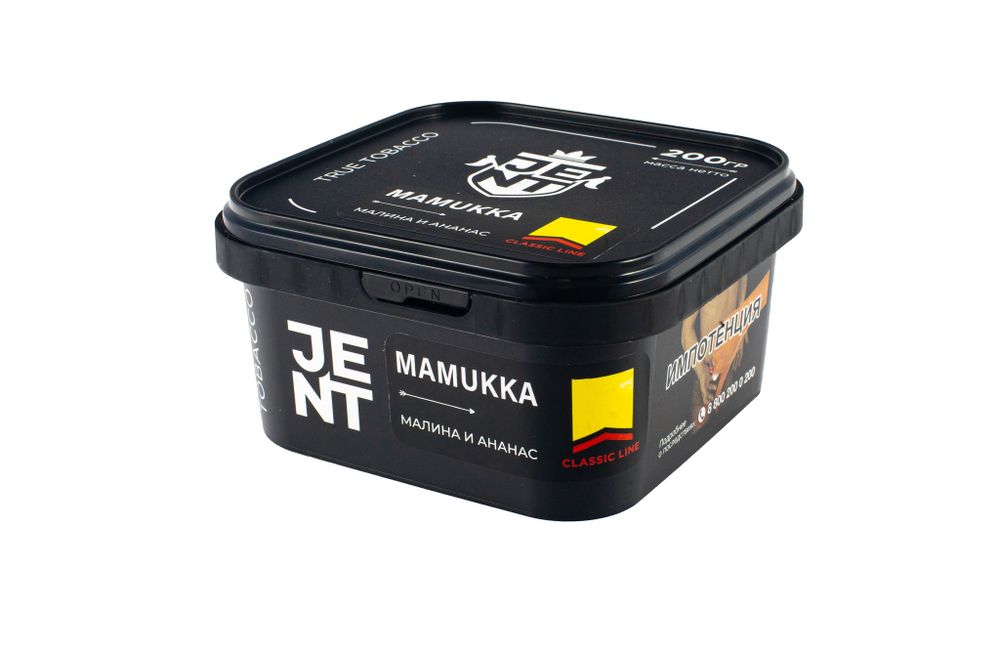 JENT - Mamukka (Малина и Ананас), 200 гр