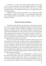 Темные ночи души