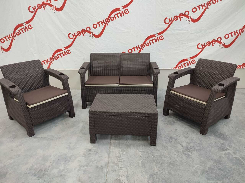 Комплект уличной мебели под искусственный ротанг Yalta Terrace Set