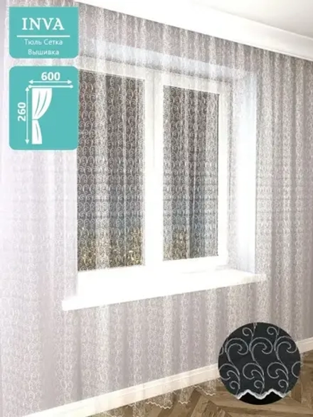 Тюль сетка 600х260 см