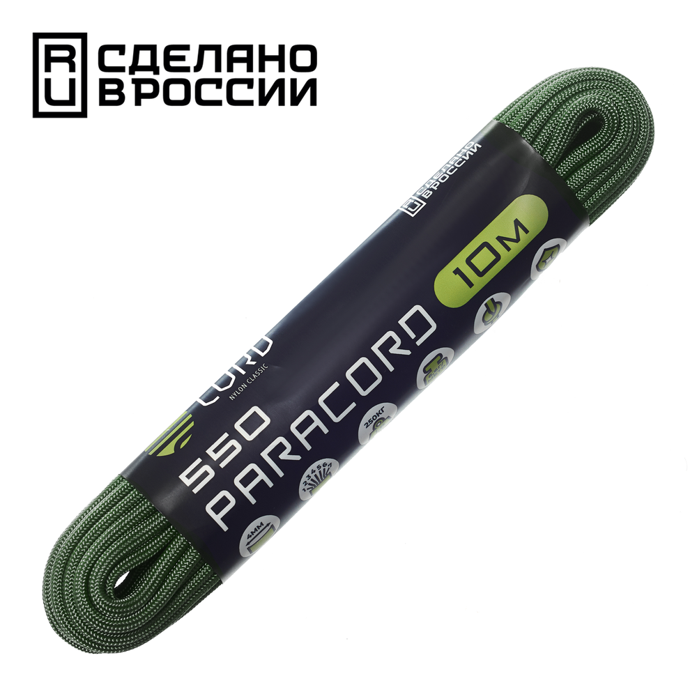 Паракорд 550 CORD 10м ultragreen