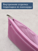 817 R - Портмоне-клатч с RFID защитой