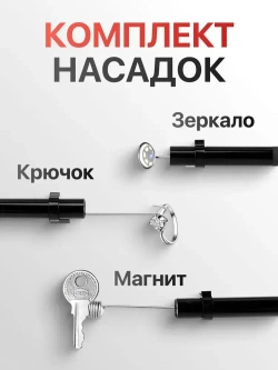 Видео эндоскоп гибкая камера с экраном 2.4 дюйма с подсветкой Орбита OT-SME16