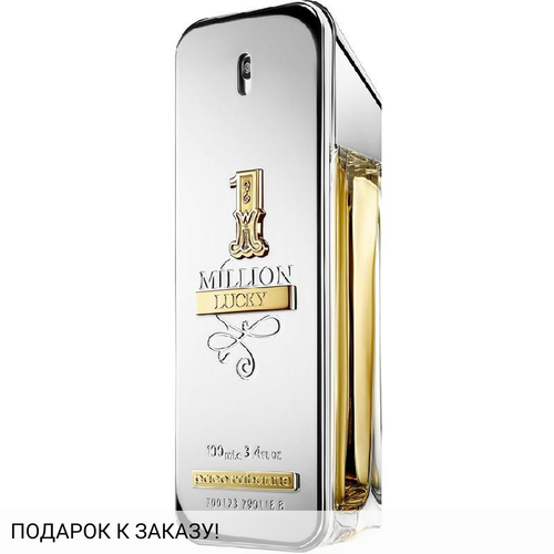 Paco Rabanne 1 Million Lucky