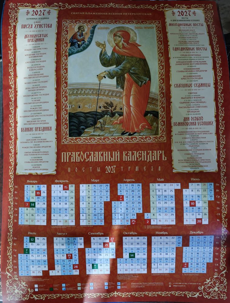 IMG20260514162456