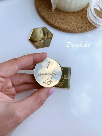 Круглый «1 сентября»